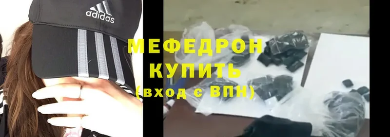 Где купить наркоту Кувандык Alpha PVP  Меф мяу мяу  ГАШ  Cocaine 