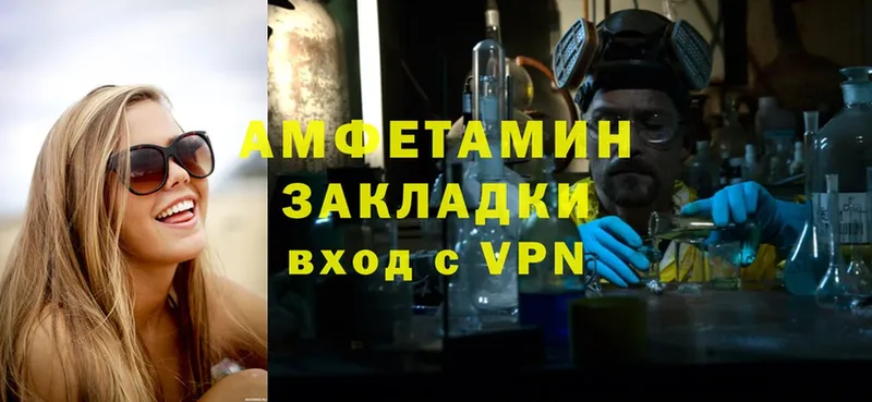 купить  цена  Кувандык  Amphetamine Розовый 