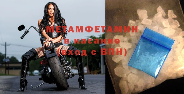 метамфетамин Вязники