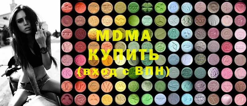 blacksprut   Кувандык  MDMA crystal 