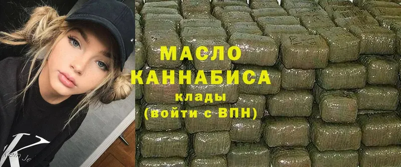 блэк спрут вход  купить  сайты  Кувандык  ТГК гашишное масло 